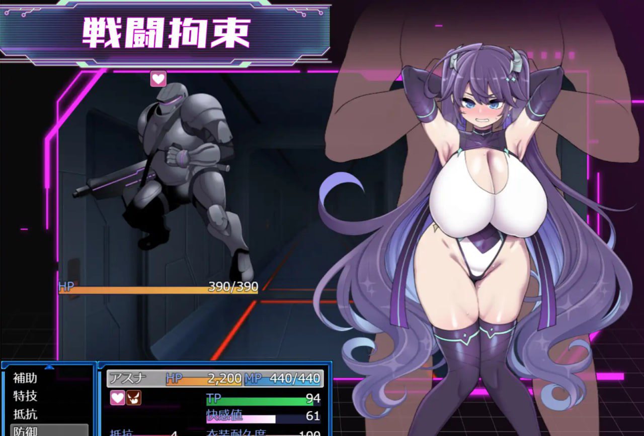 图片[3]-1540[爆款RPG/战斗H/露出] 星月明日奈与淫欲的地下街 星月明日奈と淫欲の地下街 ver1.0.1 内嵌AI汉化版 DLC+礼包码 [PC+安卓 4.0G]-ACG俱乐部 - 各类游戏免费下载