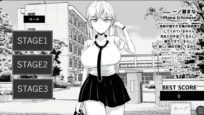 1546[互动SLG/全动态] 不能让老师发现！ 先生にバレちゃダメ！ AI汉化版 [1.0G]-ACG俱乐部 - 各类游戏免费下载