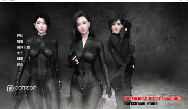 1548[亚洲风SLG/动态] 北极光：起源 Northern Lights: The Beginning v0.20 汉化版 [PC+安卓 4.10G]-ACG俱乐部 - 各类游戏免费下载