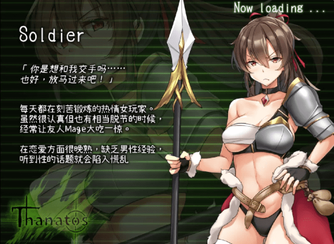 1553【PC/爆款/神作/动态】塔纳托斯-Thanatos精翻汉化版+全CG存档 [5G]-ACG俱乐部 - 各类游戏免费下载