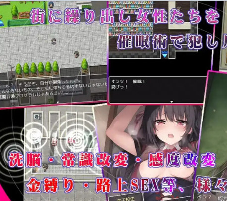 图片[2]-1556[日式RPG/汉化] 我发现了最棒的应用程序！ さいみんアプリを かいはつしたぞ! 汉化版 [PC+安卓 1.20G]-ACG俱乐部 - 各类游戏免费下载