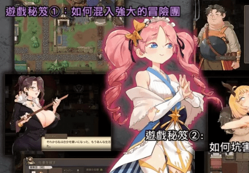 图片[2]-1564[神级RPG/官中/凌辱/动态CG]最後的倖存者（卑鄙者的秘宝 泰隆和性奴隶们）官方中文版-ACG俱乐部 - 各类游戏免费下载