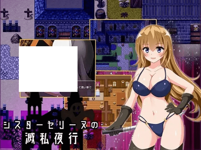 1568[日式RPG/汉化] 修女赛丽奴的夜行一善 シスターセリーヌの滅私夜行 精翻版 [PC+安卓 1.0G]-ACG俱乐部 - 各类游戏免费下载