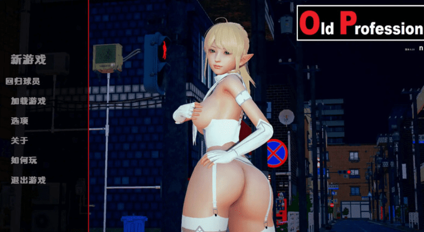 1570【亚洲风SLG/沙盒/动态】旧职业（Old Profession）V0.9533 汉化中文【PC+安卓-1G】-ACG俱乐部 - 各类游戏免费下载