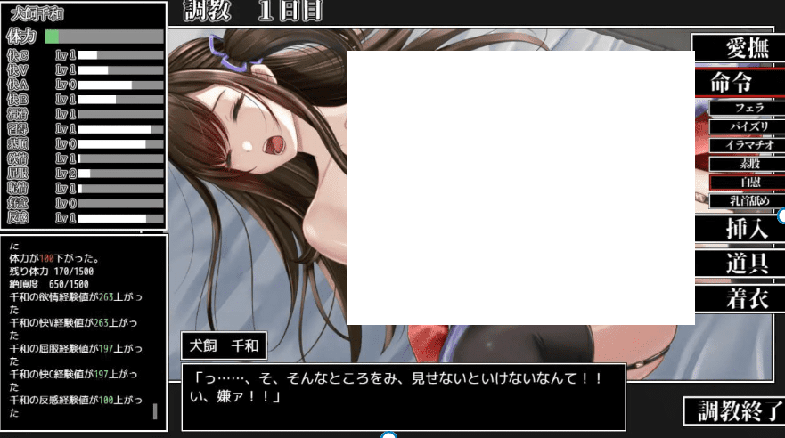 图片[3]-1582【SLG/触摸/动态/AI汉化】女大学生犬饲千和调教日记 女子大生犬飼千和しつけ日誌-ACG俱乐部 - 各类游戏免费下载