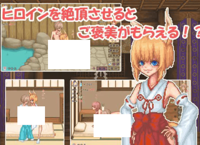 图片[2]-1585【SLG/AI汉化/像素动态/PC】轮回神社 廻生ノ社 v1.000-ACG俱乐部 - 各类游戏免费下载