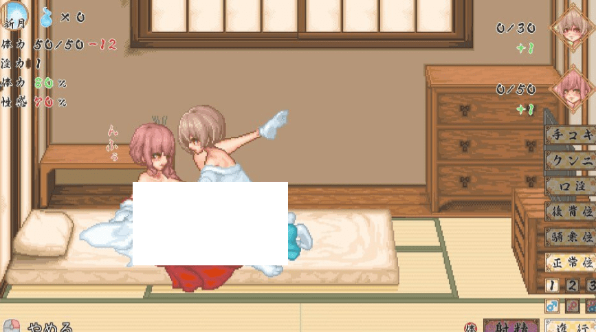 图片[3]-1585【SLG/AI汉化/像素动态/PC】轮回神社 廻生ノ社 v1.000-ACG俱乐部 - 各类游戏免费下载