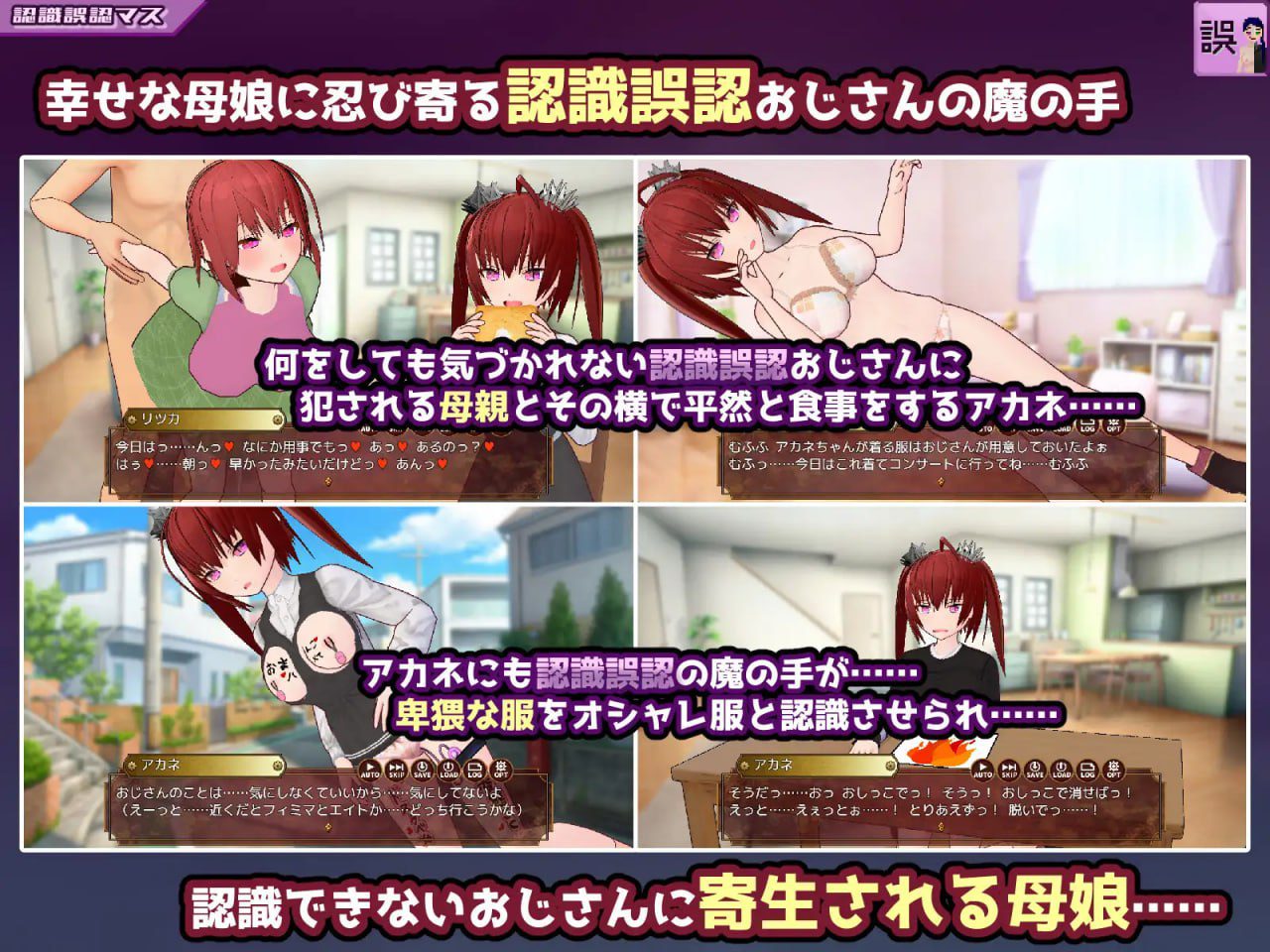 图片[2]-1587【SLG/AI汉化/PC+安卓】催眠改造双六～催眠人偶・常识改造・认知错乱・精神物品化-ACG俱乐部 - 各类游戏免费下载