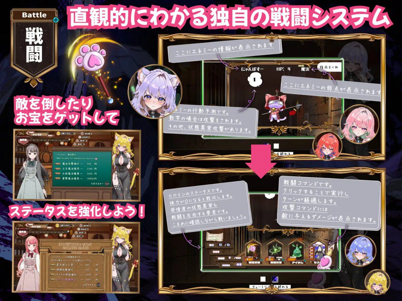 图片[3]-1588【SLG/AI汉化/PC】发情迷宫～与猫耳娘的探索生活～ 発情ダンジョン～猫耳娘と探索ライフ～-ACG俱乐部 - 各类游戏免费下载