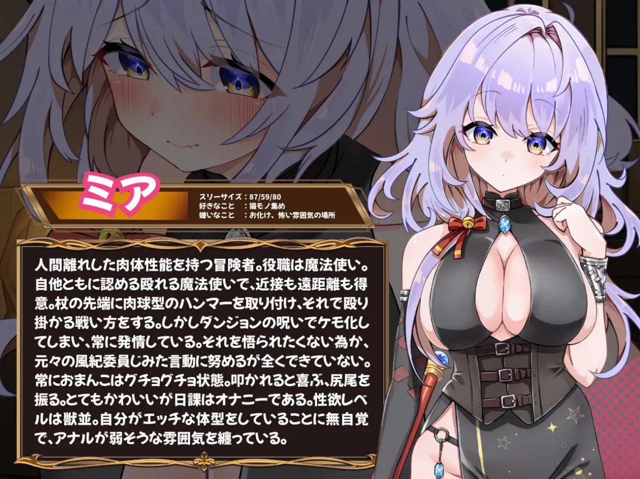 图片[4]-1588【SLG/AI汉化/PC】发情迷宫～与猫耳娘的探索生活～ 発情ダンジョン～猫耳娘と探索ライフ～-ACG俱乐部 - 各类游戏免费下载