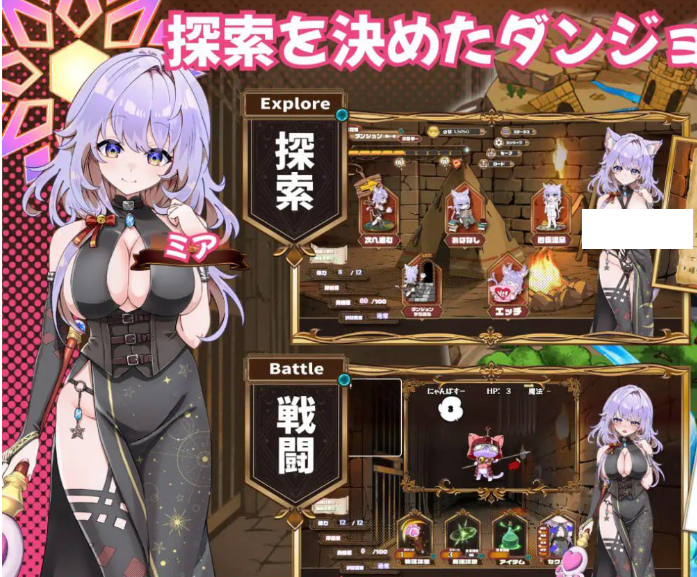 图片[2]-1588【SLG/AI汉化/PC】发情迷宫～与猫耳娘的探索生活～ 発情ダンジョン～猫耳娘と探索ライフ～-ACG俱乐部 - 各类游戏免费下载