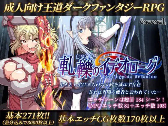 1591[神级RPG] ONEONE1狗叫社合集汉化，全CG存档-ACG俱乐部 - 各类游戏免费下载