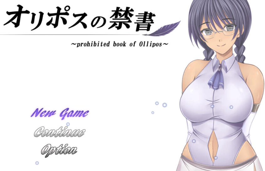 2734[回合RPG/战斗H/PC+安卓] 奥林匹斯的禁书 オリポスの禁書 V2.0 内嵌AI汉化-ACG俱乐部 - 各类游戏免费下载