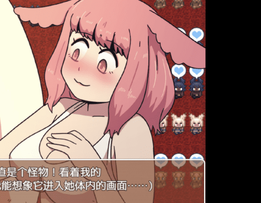 图片[2]-1606[欧美RPG/NTR] 顽皮兔子的故事 Naughty Tales of Rabbits v1.4.0 AI汉化版+礼包码 [PC+安卓 2.0G]-ACG俱乐部 - 各类游戏免费下载