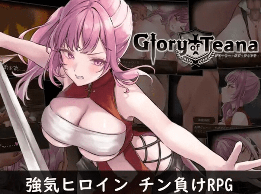 1610[爆款RPG/堕落淫乱] 光荣的蒂安娜 グローリー・オブ・ティアナ V1.01 AI汉化版 [PC+安卓 1.90G]-ACG俱乐部 - 各类游戏免费下载