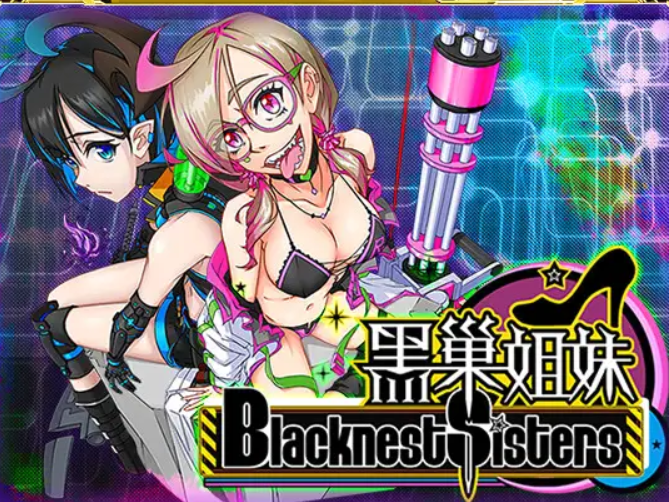 1618【神作RPG/赛博朋克/动态/官中】黑巢姐妹/黑潮姐妹 V1.177.2（STEAM官中+DLC）【2G】-ACG俱乐部 - 各类游戏免费下载