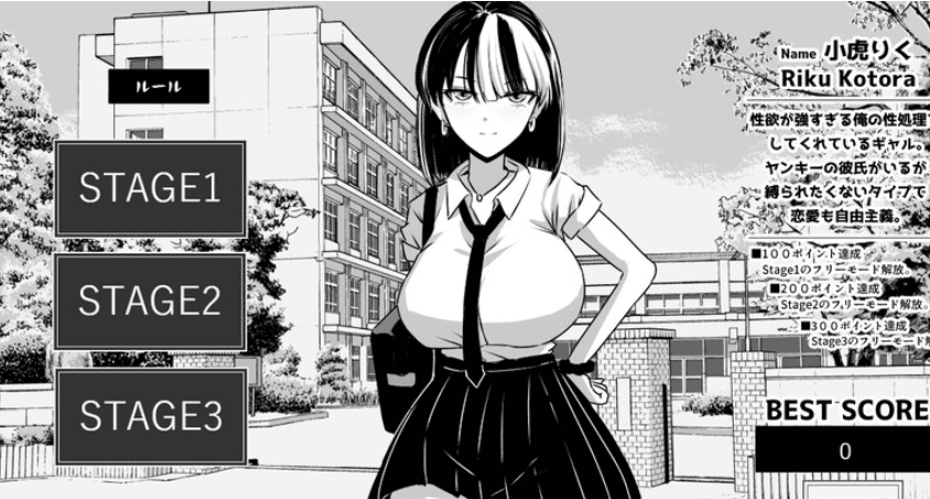 1626新作[互动SLG/NTR/动态] 不能让不良少年男友发现！ ヤンキー彼氏にバレちゃダメ！AI汉化版 [1.10G]-ACG俱乐部 - 各类游戏免费下载