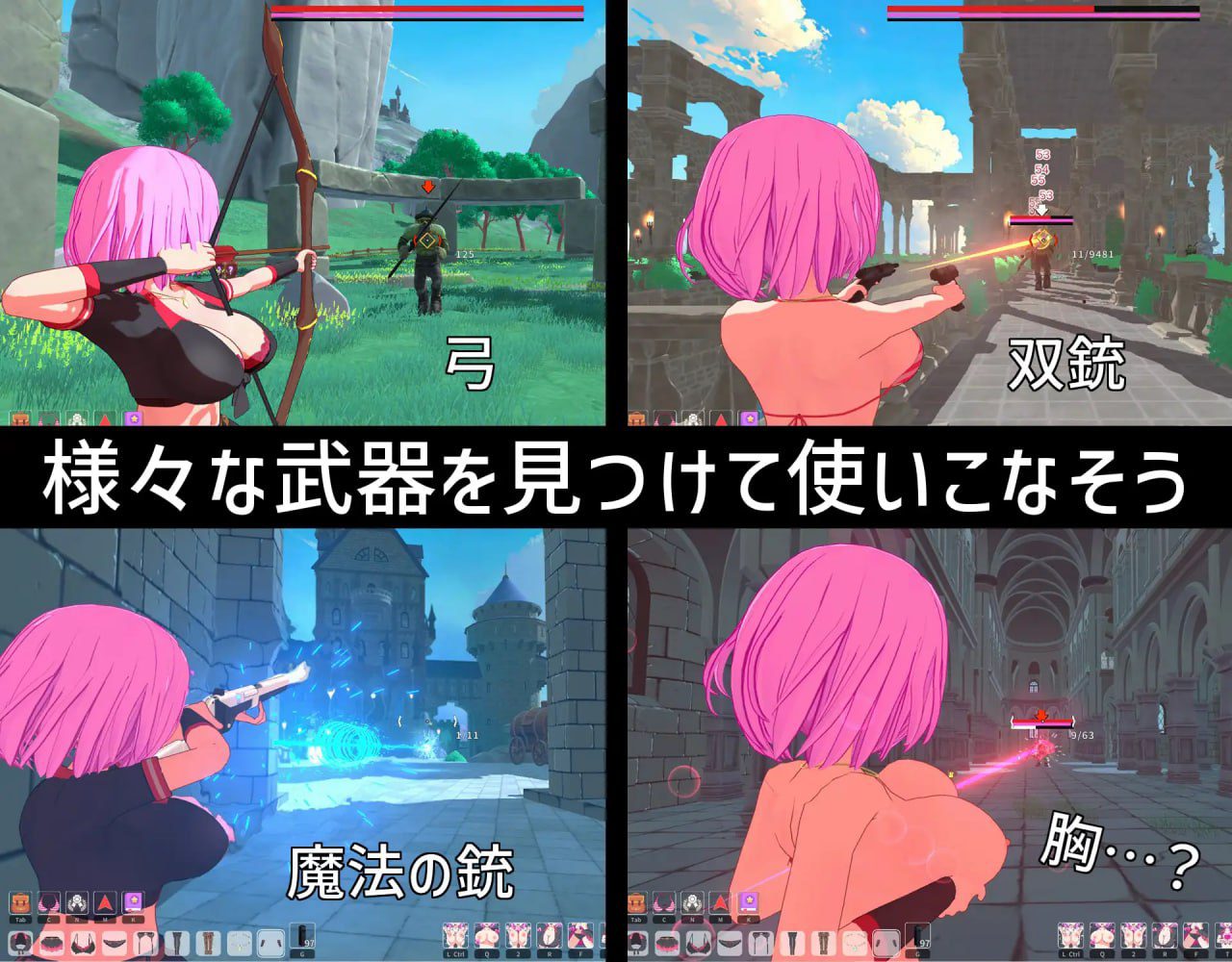 图片[4]-7305【3D开放世界/ARPG/动态】失败者制造者 ルーザーメーカー v1.0.0 去码+精翻汉化[PC+安卓盖世]-ACG俱乐部 - 各类游戏免费下载