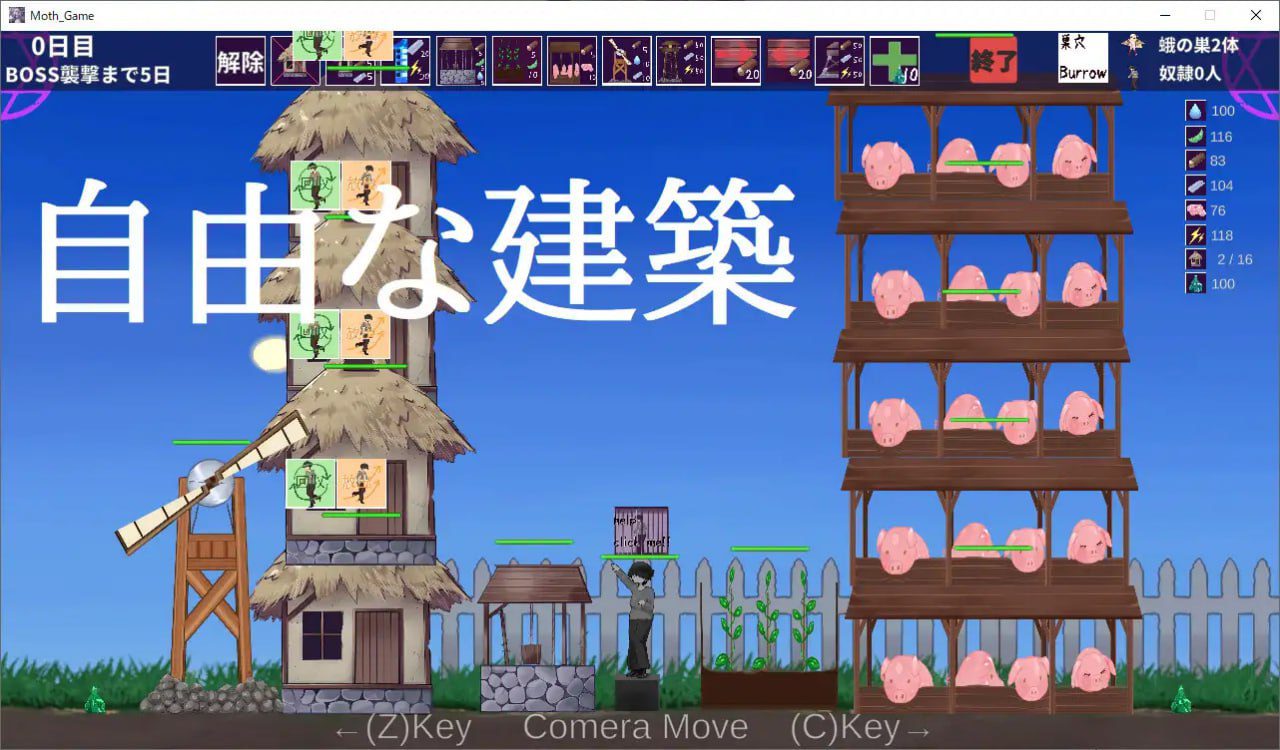 图片[2]-1645【SLG/生肉/PC/动态】飞蛾的产卵期～最后的村庄～ 蛾の産卵期～最後の村～ v1.1-ACG俱乐部 - 各类游戏免费下载