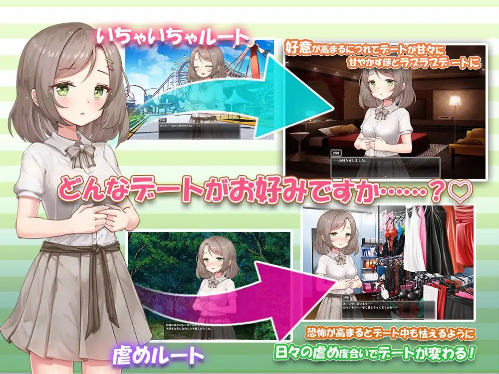 图片[3]-1647【SLG/AI汉化】将纯真少女调教成我喜欢的模样～收留无家可归的少女并进行情色开发！宠爱还是欺凌全凭我的喜好～[PC+安卓mtool]-ACG俱乐部 - 各类游戏免费下载