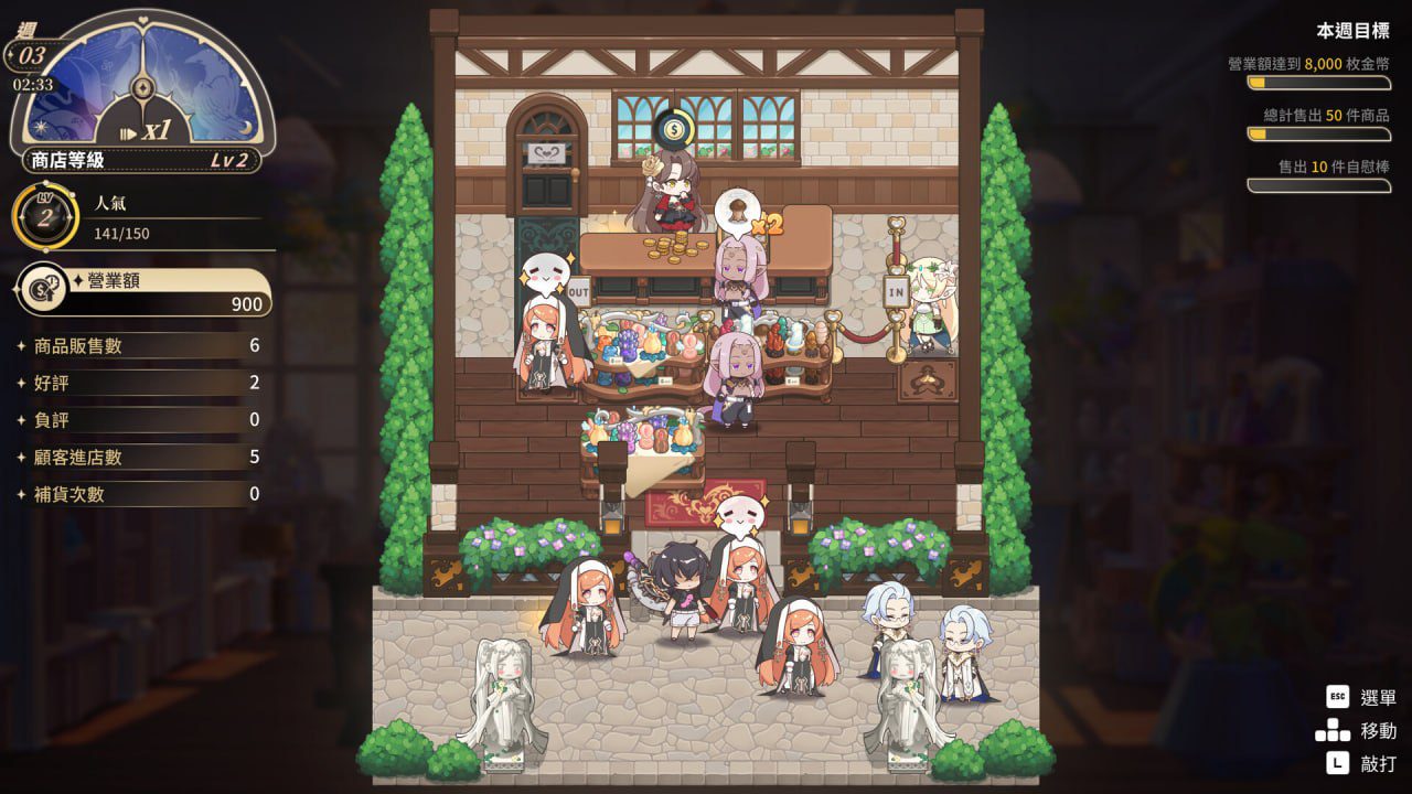 图片[3]-1648[经营SLG/养成互动/动态] 异世界情趣用品店 異世界情趣用品店 v1.2.5 官中步兵版+全CG存档 [4.40G]-ACG俱乐部 - 各类游戏免费下载