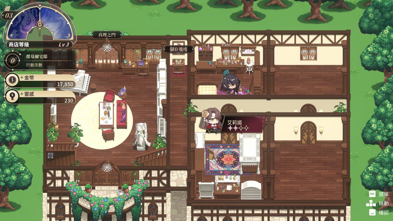 图片[4]-1648[经营SLG/养成互动/动态] 异世界情趣用品店 異世界情趣用品店 v1.2.5 官中步兵版+全CG存档 [4.40G]-ACG俱乐部 - 各类游戏免费下载