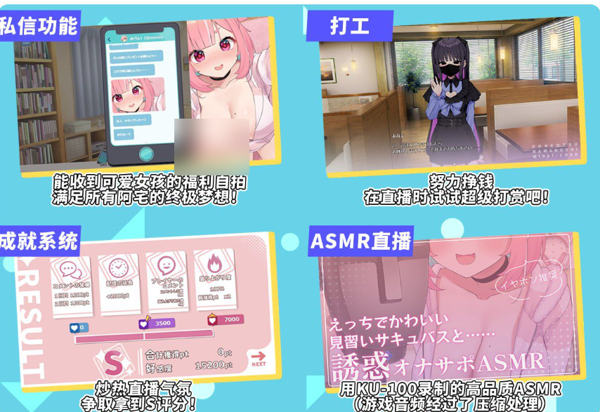 图片[6]-6560【养成SLG/官中/CV/ASMR】傻乎乎主播蔚来！ ぽんこつ生主ミライちゃん～えっちなコメント受付中～风评不佳的主播未来酱！（现开放色情评论）No-good Streamer Mirai-chan! (Now accepting lewd comments)[PC+安卓joi]-ACG俱乐部 - 各类游戏免费下载