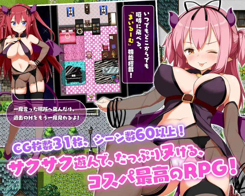 图片[3]-1653【爆款精品RPG/PC】Succubus Rem淫魔ネムのChuChu精液探検記-ACG俱乐部 - 各类游戏免费下载