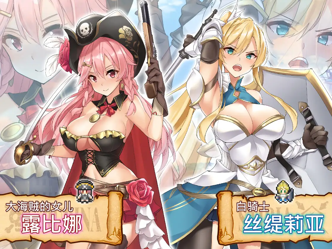 图片[3]-1652【爆款精品RPG/PC】阿尔忒弥斯帕鲁~海盗姬露碧娜与梦幻秘宝-ACG俱乐部 - 各类游戏免费下载