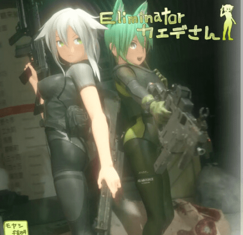 1668【射击FPS/3D作品/全动态/官中】Eliminator 小枫（Eliminator カエデさん）V1.2 DL官中【5G】-ACG俱乐部 - 各类游戏免费下载