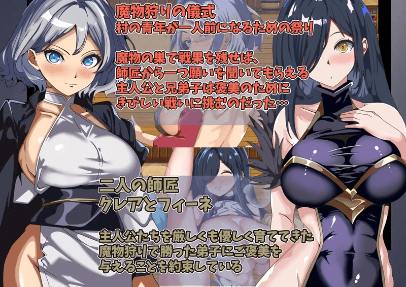 1673[日式RPG/被NTR/巨乳爆乳] 得不到师傅的奖赏~只能看的我的挑战~ 師匠の褒美は貰えない～見ていることしか出来ない僕の挑戦～ 内置AI汉化版 [PC+安卓 500M]-ACG俱乐部 - 各类游戏免费下载