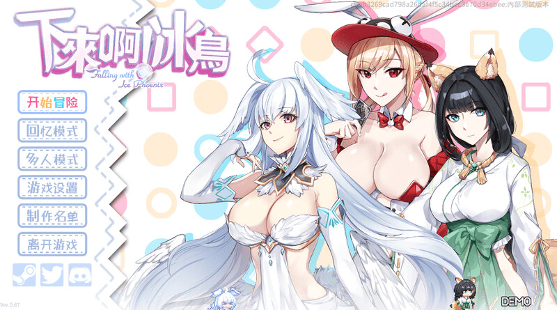 1674[动作ACT/互动闯关/像素动态] 下来啊！冰鸟（是男人就下一百层） ver1.05c 官中步兵版 [1.70G]-ACG俱乐部 - 各类游戏免费下载