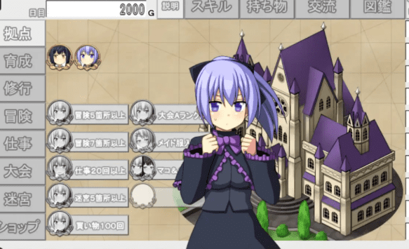 图片[2]-1682[日式RPG] 快来培养我吧！v1.0 内嵌AI汉化版 [PC+安卓 1.30G]-ACG俱乐部 - 各类游戏免费下载