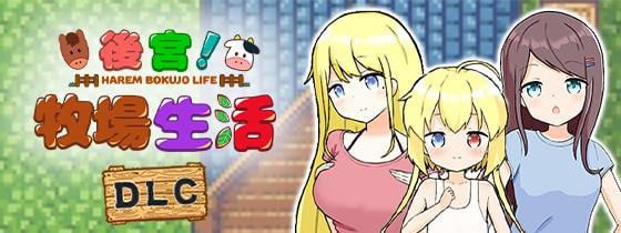 图片[2]-1688[日式RPG/PC+安卓] 后宫!牧场生活 AI汉化版 主体全CG存档 [1.70G]-ACG俱乐部 - 各类游戏免费下载