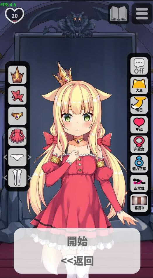 图片[3]-1690[爆款SLG/pc+安卓]恶魔石板与犬公主-ACG俱乐部 - 各类游戏免费下载