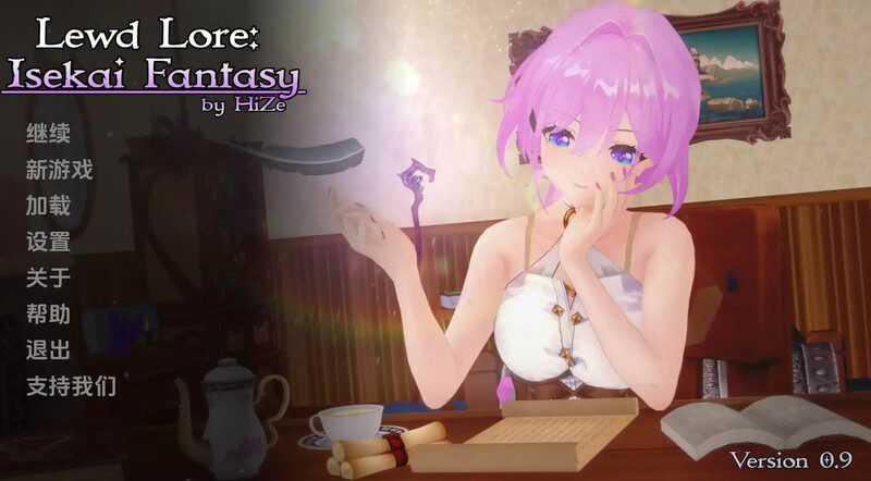 4491【日系SLG/动态/汉化】异世界幻想（Lewd Lore: Isekai Fantasy）0.15a AI汉化版【PC+安卓/3.1G/更新】-ACG俱乐部 - 各类游戏免费下载