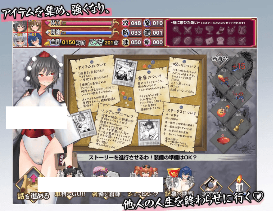 图片[2]-1708新作[日式SLG/羞辱露出] 射命丸的人生终结独家报道 ～将傲慢的母狗打入社会底层!!～ 射命丸の人生終了スクープ ～偉そうなメスを底辺に突き落とせ!!～ AI汉化版+存档 [1.90G]-ACG俱乐部 - 各类游戏免费下载