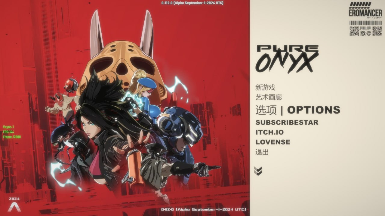 图片[1]-4088[爆款ACT大作/全动态] 真红玛瑙 ~ PURE ONYX v0.136.0 官方中文步兵版+存档 [3.50G]-ACG俱乐部 - 各类游戏免费下载