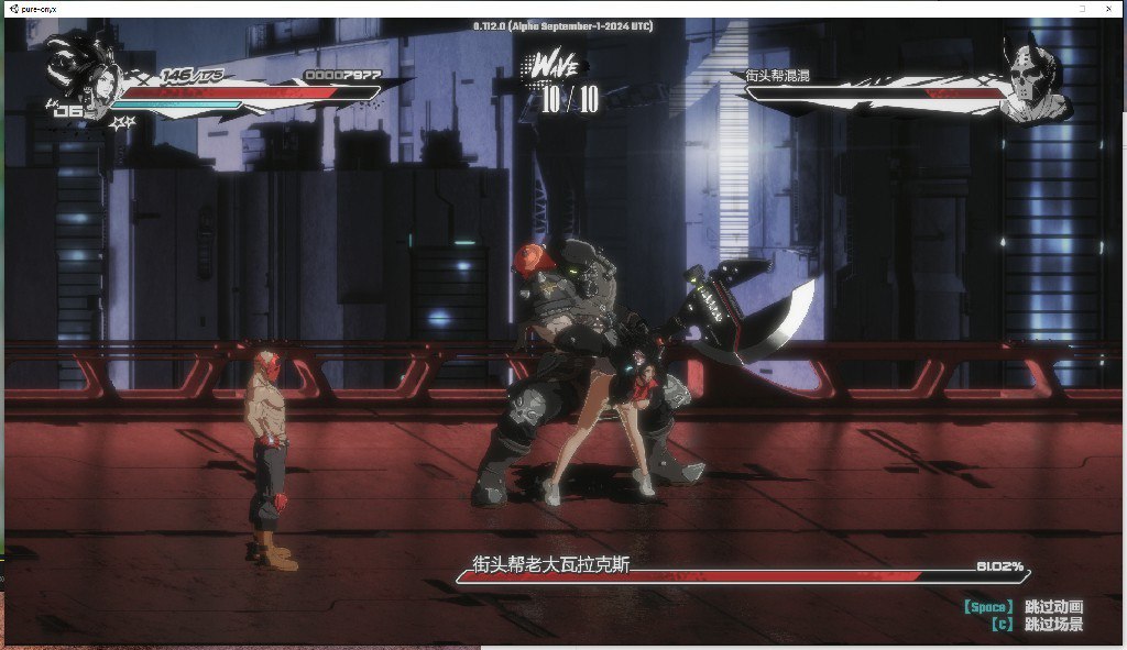 图片[3]-4088[爆款ACT大作/全动态] 真红玛瑙 ~ PURE ONYX v0.136.0 官方中文步兵版+存档 [3.50G]-ACG俱乐部 - 各类游戏免费下载