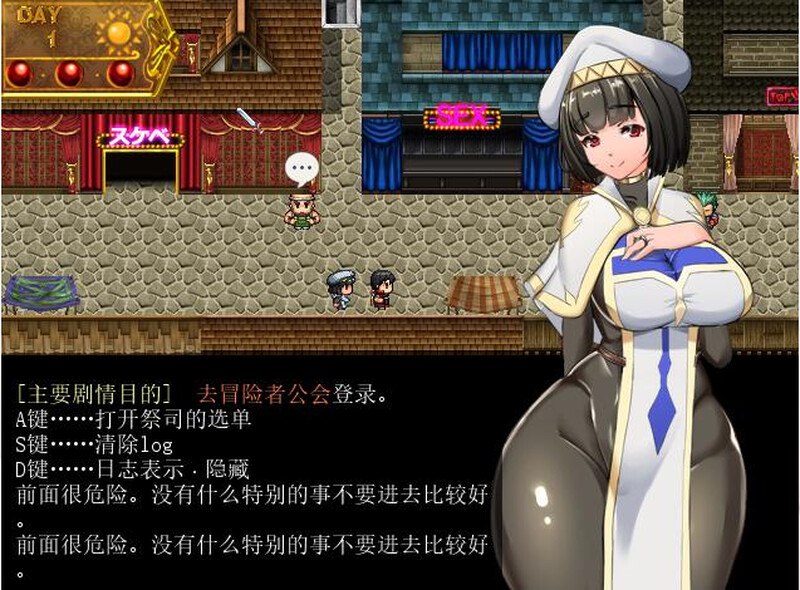 图片[2]-4006[爆款RPG/NTR寝取] 地牢女祭司 NTR女祭司 Nymphomania PriestessVer2.1 精翻汉化步兵版+存档 [4.70G] PC+安卓joi-ACG俱乐部 - 各类游戏免费下载