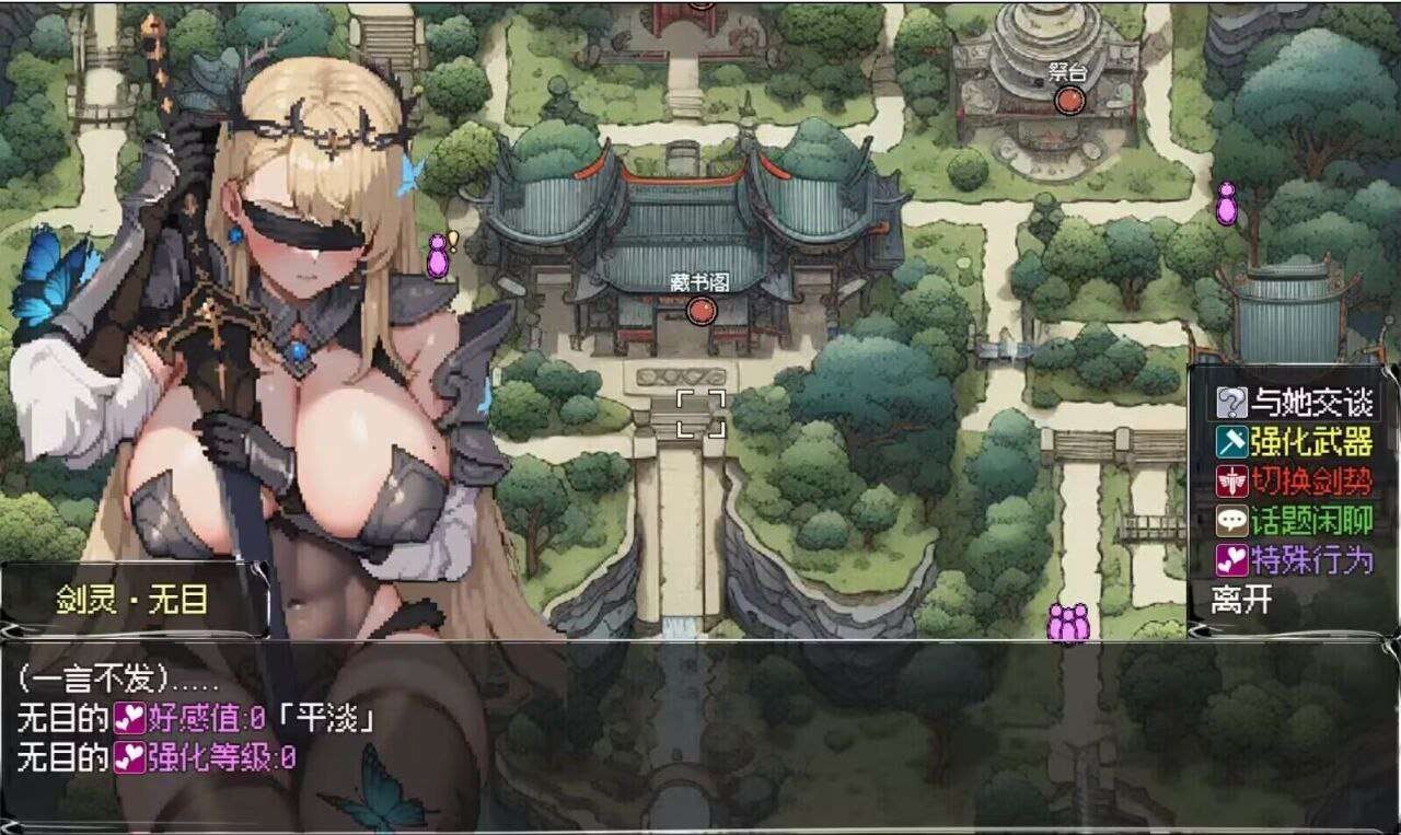 图片[8]-7284【爆款RPG/动态步兵/小马】我和龙女妈妈的玄幻之旅 龍女の母と紡ぐ仙界遊記 V0.316 赞助官方中文步兵版[PC+安卓]-ACG俱乐部 - 各类游戏免费下载