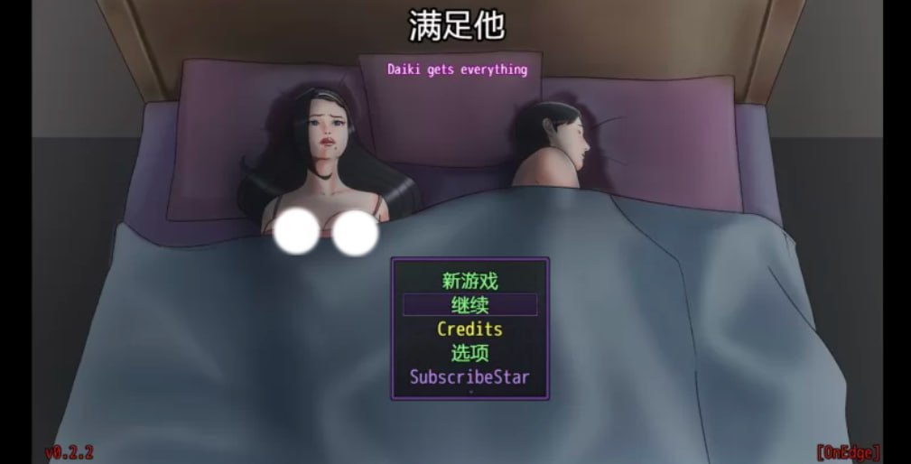 图片[1]-4726[欧美RPG/NTR/动态步兵] NTR满足他 Satisfy Him v0.2.2 AI汉化版[PC+安卓 1.80G]-ACG俱乐部 - 各类游戏免费下载