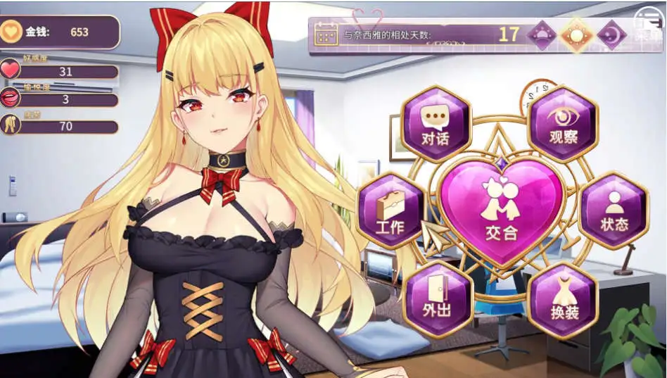 1717【精品SLG/中文】恶魔少女 官方中文【PC+安卓/1.6G】-ACG俱乐部 - 各类游戏免费下载