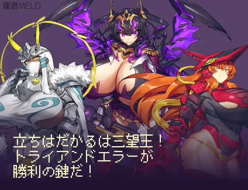 图片[2]-1722[日式RPG] 三宝王和他的剑仆 v1.0 内嵌AI汉化版 [PC+安卓 1.20G]-ACG俱乐部 - 各类游戏免费下载