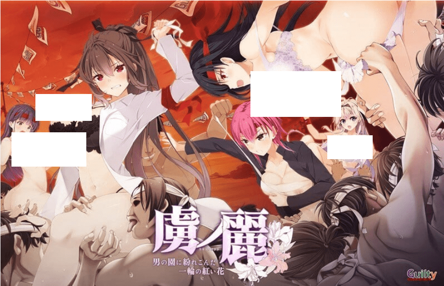 1727新作[日式ADV/凌辱] 虏之丽～误入男儿园的一朵红花～ 虜ノ麗 ～男の園に紛れこんだ一輪の紅い花～ AI汉化版+全CG存档 [4.0G]-ACG俱乐部 - 各类游戏免费下载