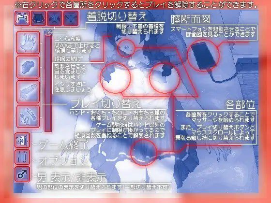 图片[2]-1731【SLG/生肉/触摸/PC】黄昏淫奸放松疗法 夕暮れノ淫姦リラクゼーション-ACG俱乐部 - 各类游戏免费下载