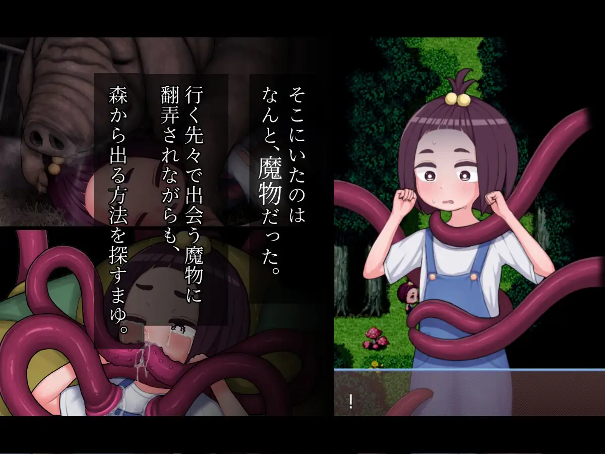 1735【RPG/AI汉化/异种/PC+安卓】乡村少女茧~淫魔之森的苗床~ 田舎少女まゆ~淫魔の森の苗床~-ACG俱乐部 - 各类游戏免费下载