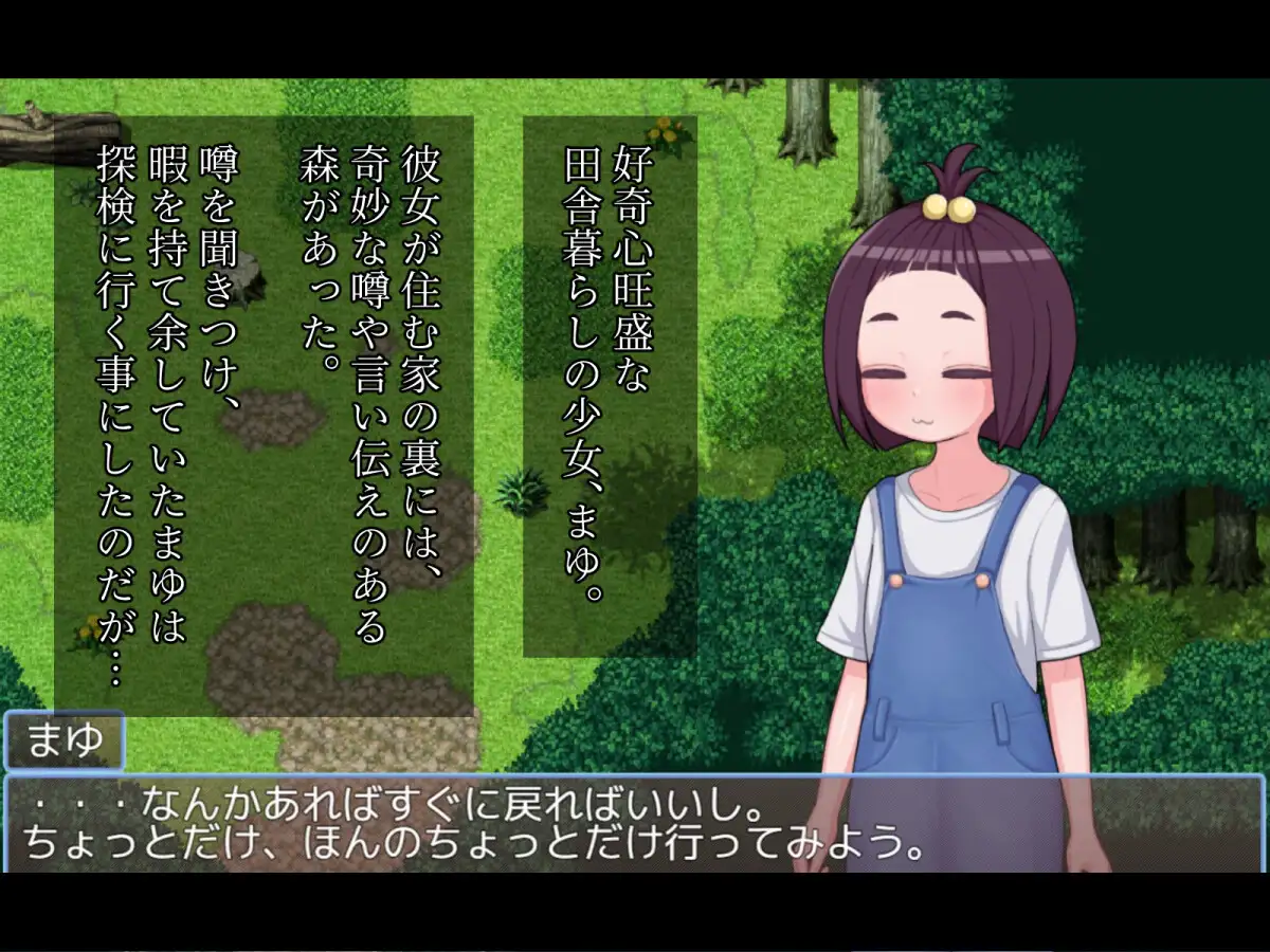 图片[3]-1735【RPG/AI汉化/异种/PC+安卓】乡村少女茧~淫魔之森的苗床~ 田舎少女まゆ~淫魔の森の苗床~-ACG俱乐部 - 各类游戏免费下载