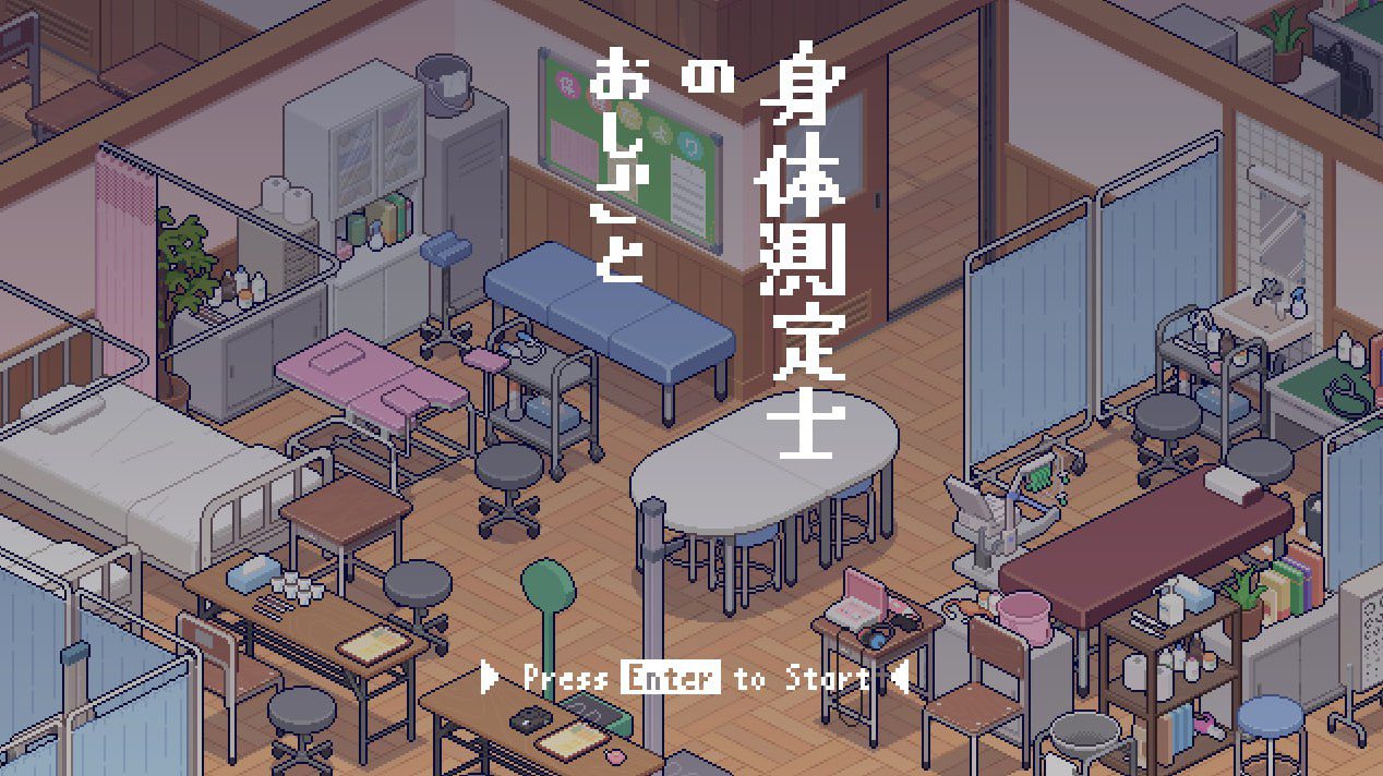 2971【爆款SLG/像素全动态】身体测量师的工作（身体測定士のおしごと）v1.0.2 精翻汉化版-ACG俱乐部 - 各类游戏免费下载