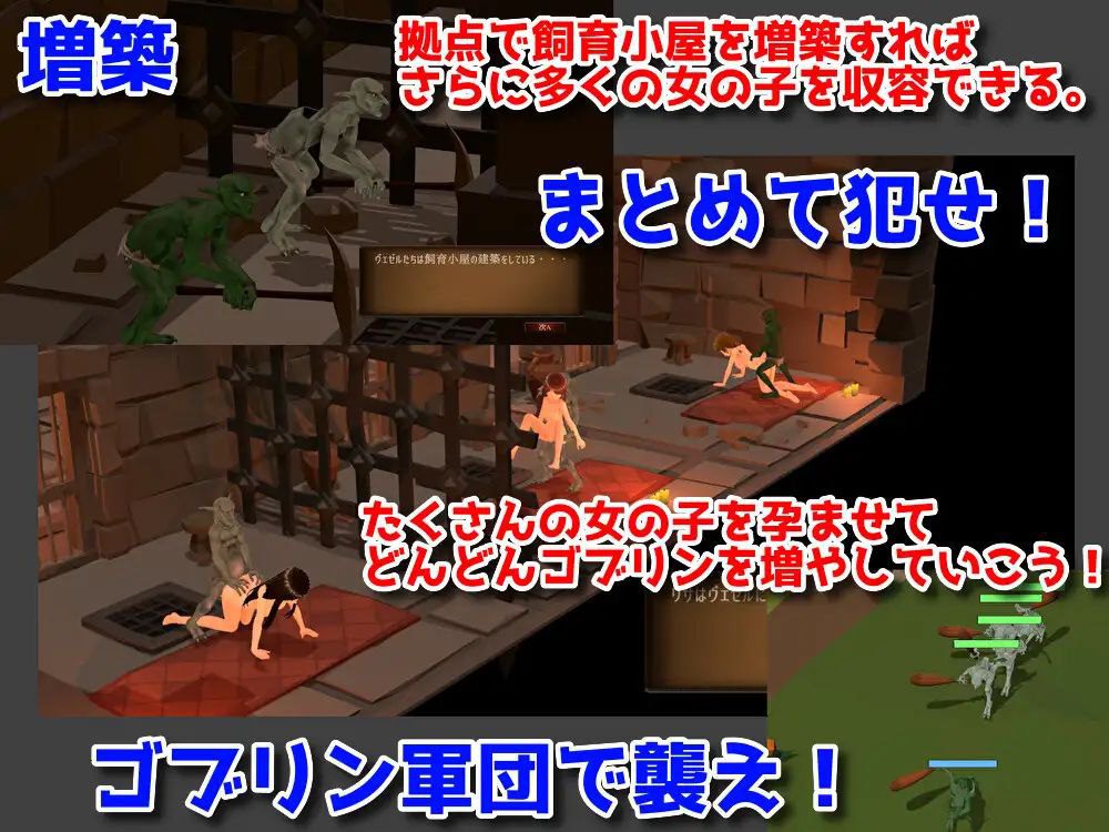 1744【SLG/3D/PC】目标是成为哥布林大师完整版 v1.1-ACG俱乐部 - 各类游戏免费下载